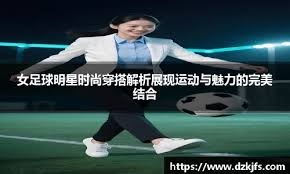 这场比赛的集锦全是名场面