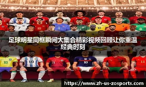 《师父SIFU》团队再出力作——全新在线多人足球游戏《Rematch》