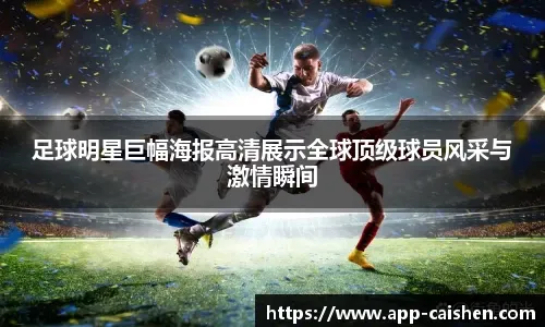 新疆批准赵睿膝关节康复治疗，扎针时表情痛苦，没他末节真顶不住